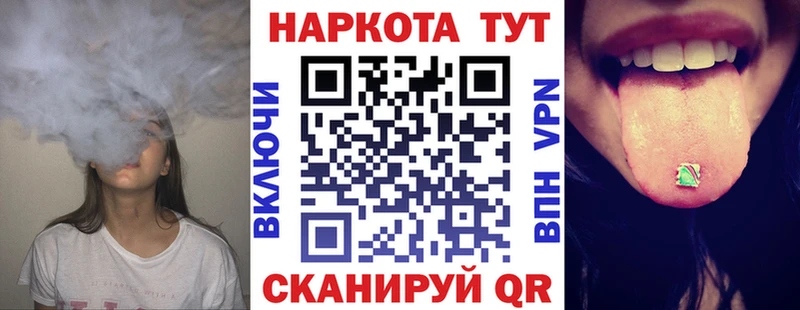 Хочу наркоту Углегорск Псилоцибиновые грибы  Конопля  A PVP  МЕФ  ГАШ 