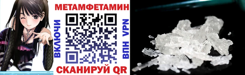 даркнет сайт Углегорск АМФЕТАМИН Premium