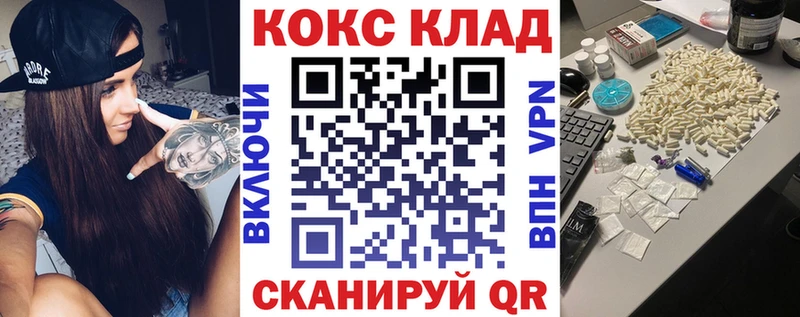 купить наркотик  Углегорск  КОКАИН Боливия 