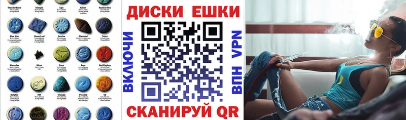 Ecstasy ешки  где купить наркоту  Углегорск 