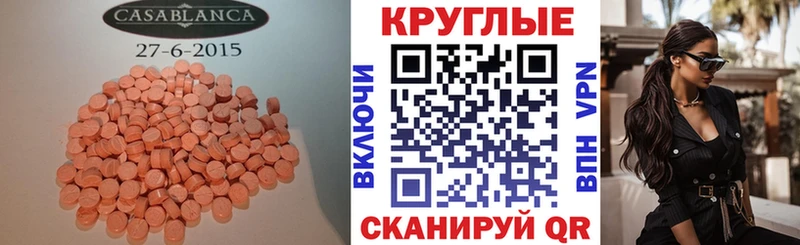 Экстази бентли Углегорск