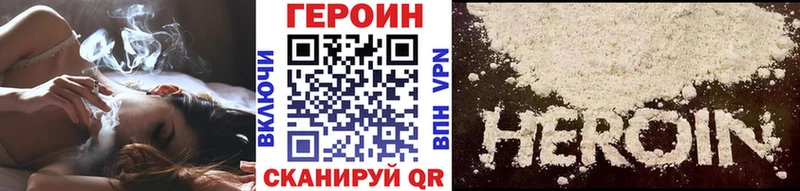 сколько стоит  Углегорск  ГЕРОИН афганец 