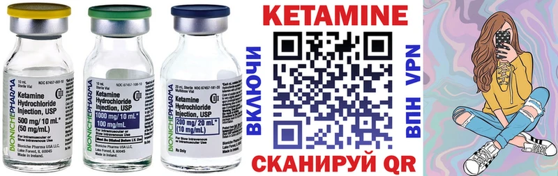 где продают наркотики  Углегорск  Кетамин ketamine 