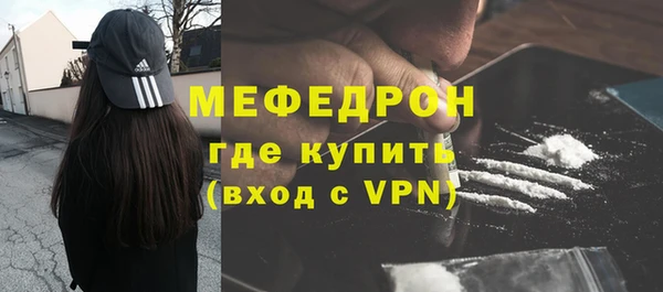 мет Абдулино