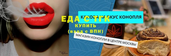мет Абдулино