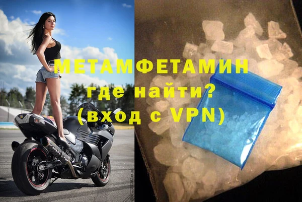 мет Абдулино