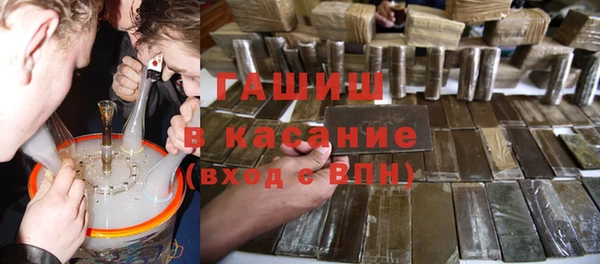 jwh Абинск