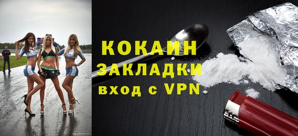 мет Абдулино