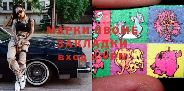 jwh Абинск