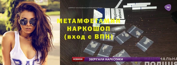jwh Абинск