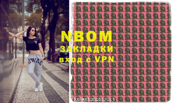 jwh Абинск