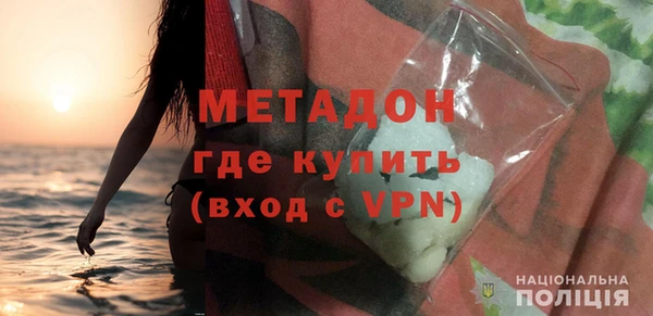 мет Абдулино
