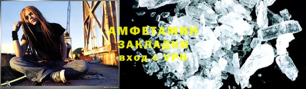 jwh Абинск