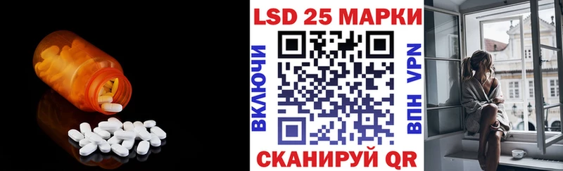 LSD-25 экстази ecstasy  даркнет какой сайт  Углегорск 