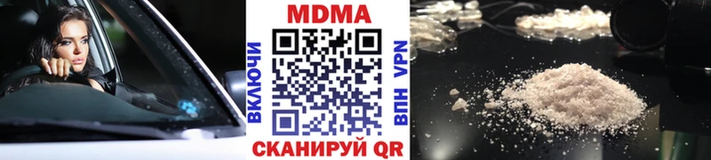 МДМА VHQ  закладка  ссылка на мегу маркетплейс  Углегорск 