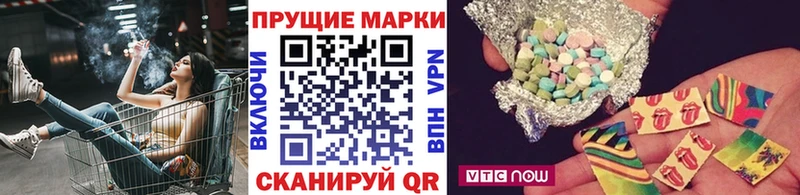 Наркотические марки 1500мкг  omg зеркало  Углегорск 