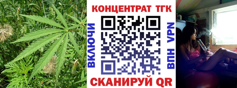 гидра как войти  Углегорск  Дистиллят ТГК гашишное масло 