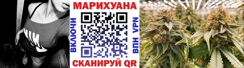 Конопля Ganja  Углегорск 
